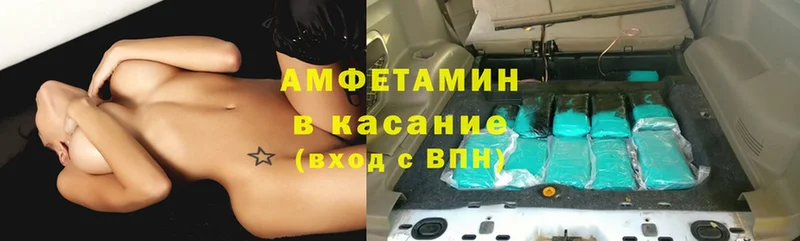 Amphetamine VHQ  mega ссылка  дарк нет наркотические препараты  Баксан 