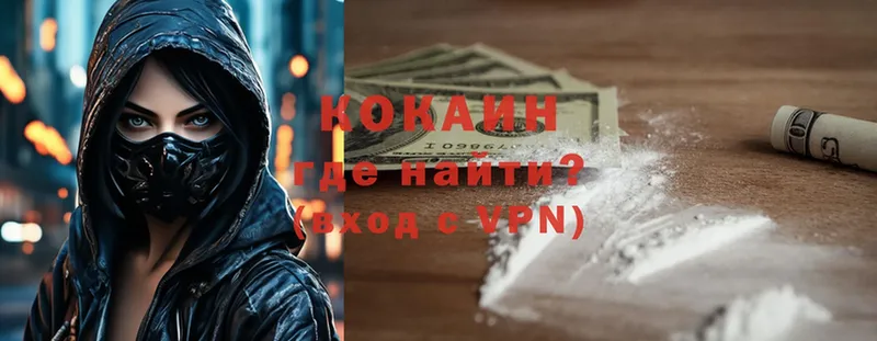 Cocaine VHQ  Баксан 