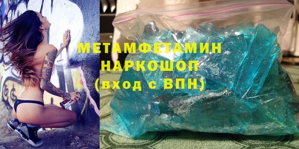 MESCALINE Богородицк