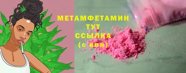 MESCALINE Богородицк