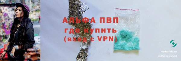 MESCALINE Богородицк