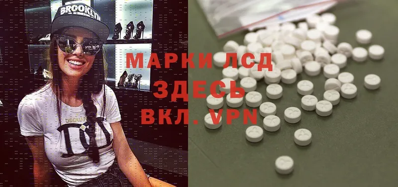 Лсд 25 экстази ecstasy  где можно купить наркотик  Баксан 